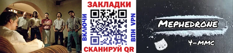 Наркотические вещества Мегион Каннабис Мефедрон A-PVP ГАШИШ