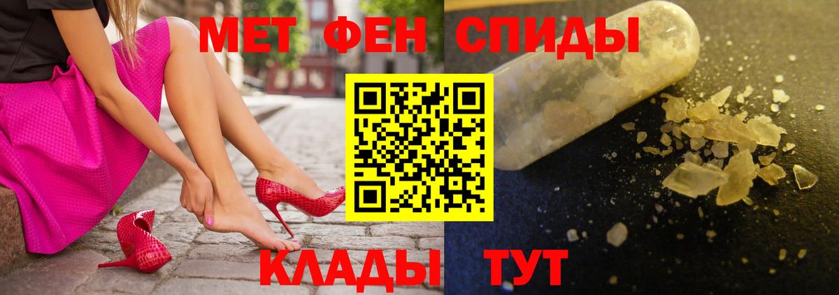 Amphetamine Premium Мегион