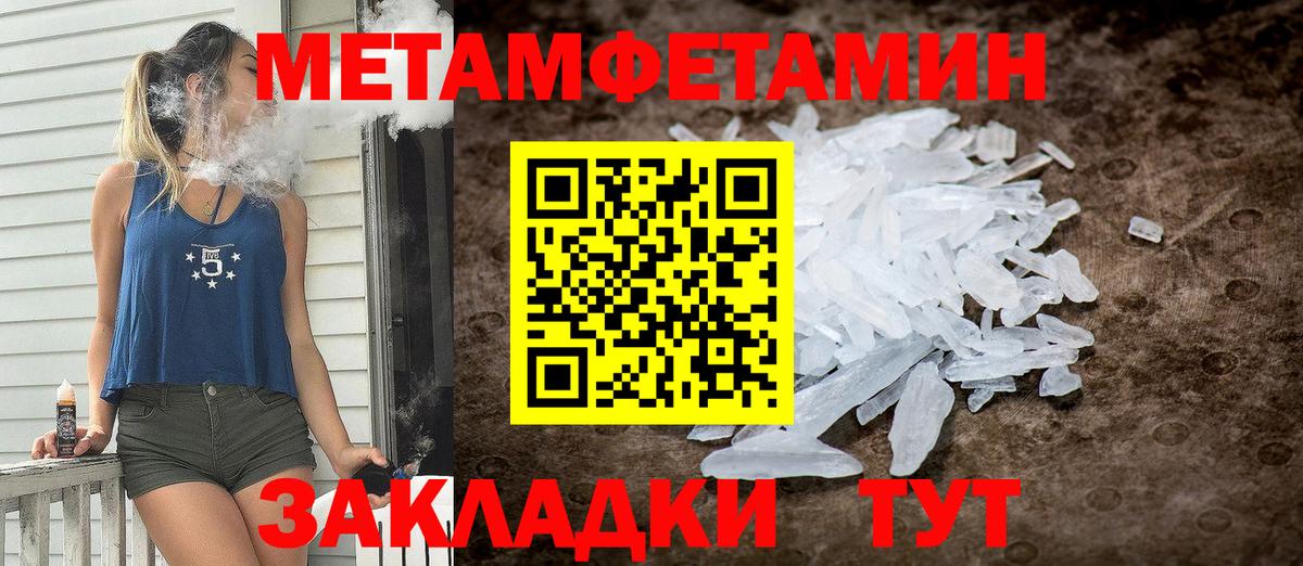 Amphetamine  АМФ  Мегион  Вход с VPN  АМФ 97% 