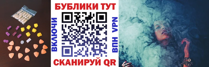 Экстази mix Мегион