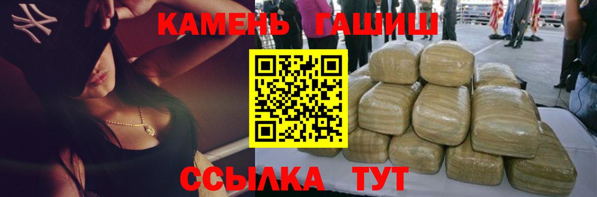 Гашиш AMNESIA HAZE  Вход с VPN  Мегион  ГАШ hashish 
