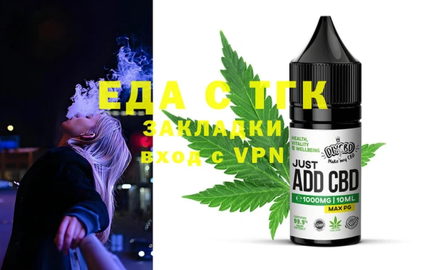 стаф Сафоново
