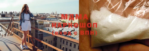 кокаин Абинск