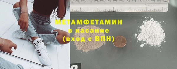 винт Абдулино