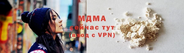 кокаин Абинск