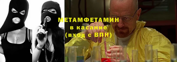 герыч Абаза
