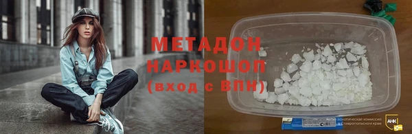 герыч Абаза