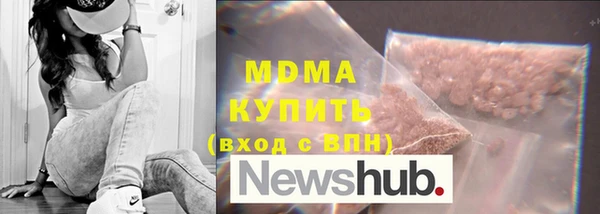 стаф Сафоново