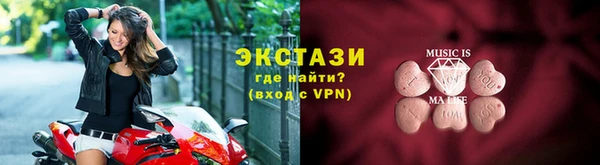 кокаин Абинск