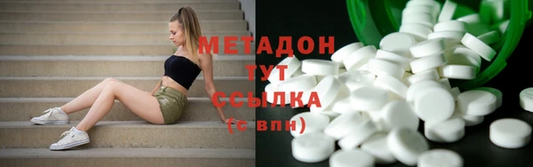 меф Саяногорск