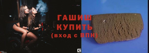 герыч Абаза