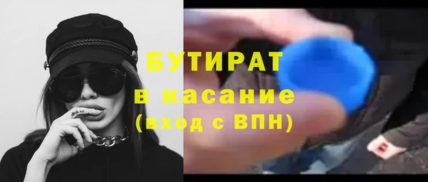герыч Абаза