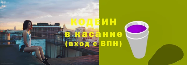 герыч Абаза