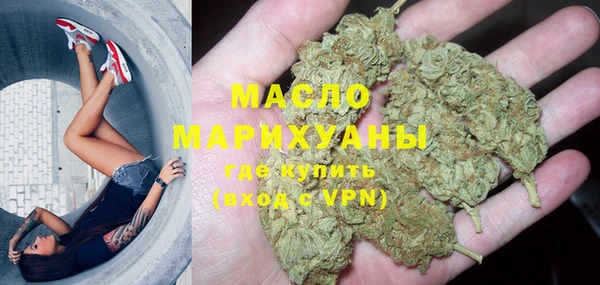 меф Саяногорск