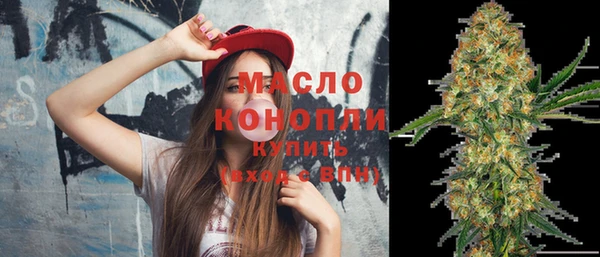 кокаин Абинск