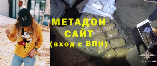стаф Сафоново