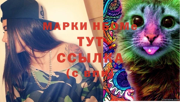 герыч Абаза