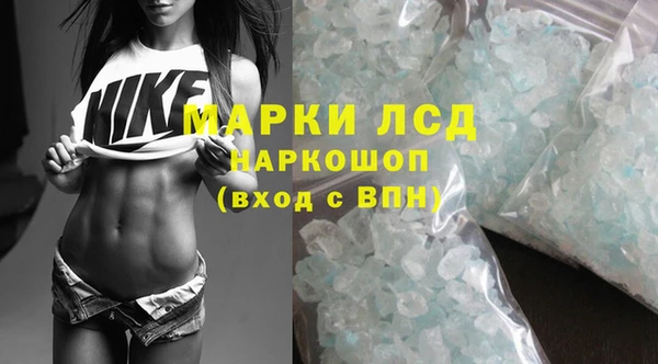кокаин Абинск