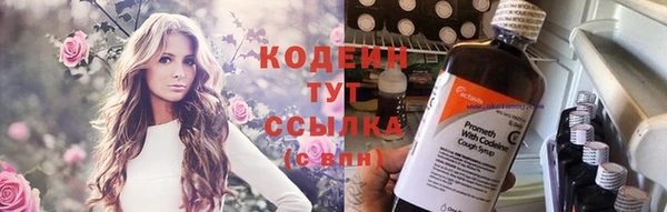 герыч Абаза