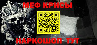 спайс Владивосток
