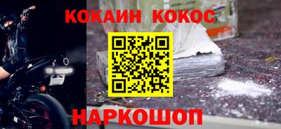 спайс Владивосток