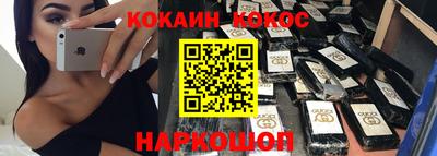 мяу мяу мука Владикавказ