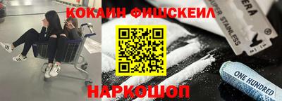 мяу мяу мука Владикавказ