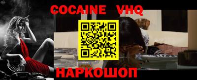 спайс Владивосток