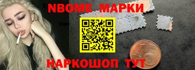 спайс Владивосток