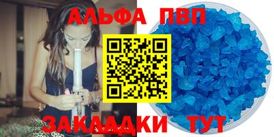 спайс Владивосток