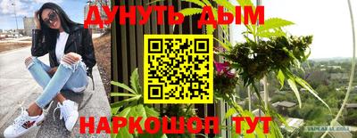 спайс Владивосток