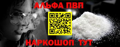 спайс Владивосток