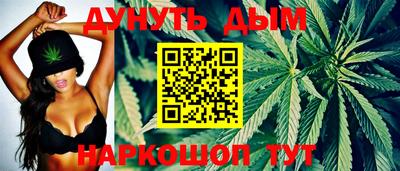 спайс Владивосток
