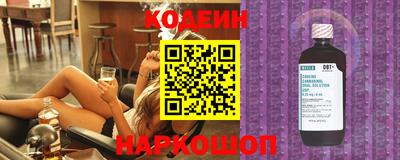 спайс Владивосток