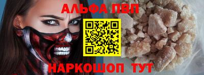 спайс Владивосток