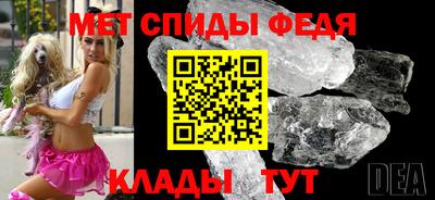 кристаллы Вязники