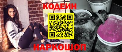 спайс Владивосток