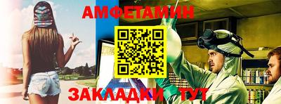 мяу мяу мука Владикавказ