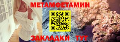 спайс Владивосток