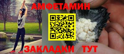 спайс Владивосток