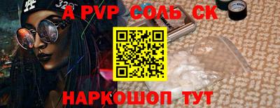 мяу мяу мука Владикавказ