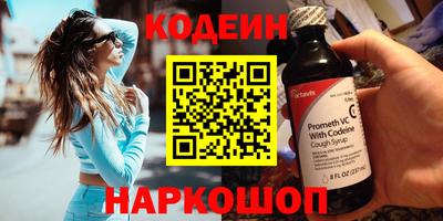 спайс Владивосток