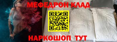 спайс Владивосток