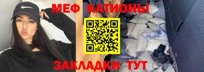 спайс Владивосток