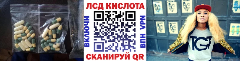 где можно купить наркотик  Мегион  LSD-25 экстази кислота 