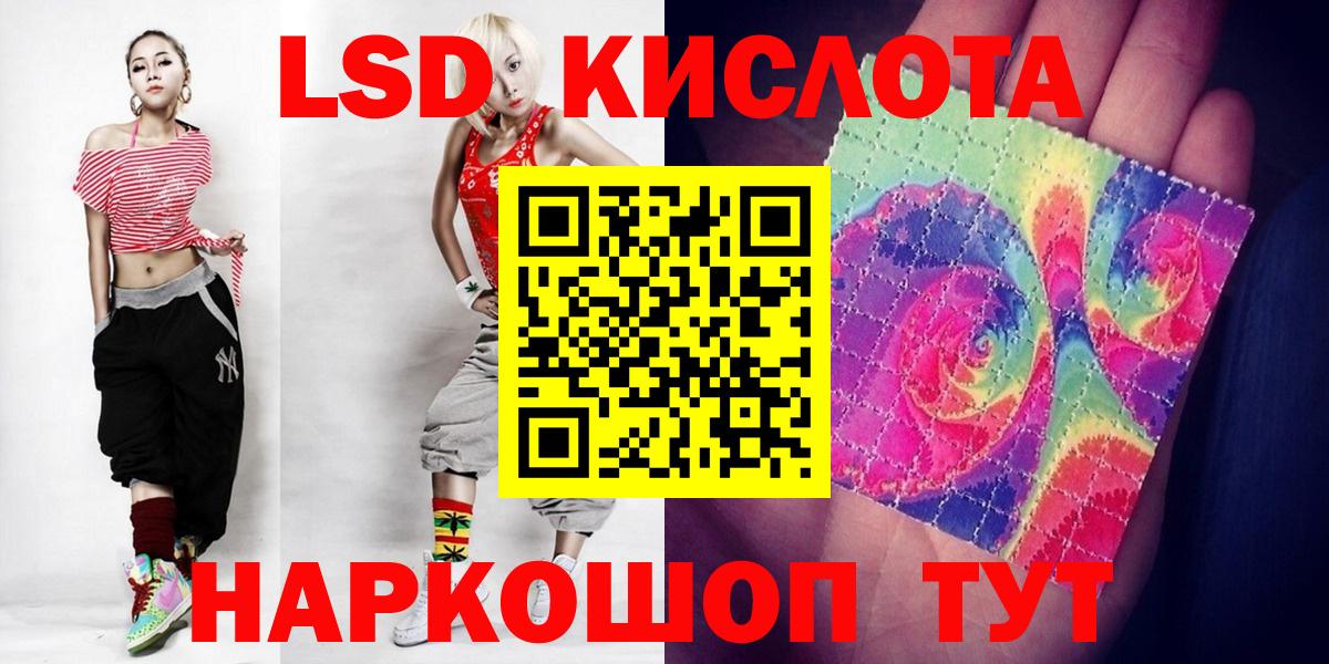 LSD-25 экстази кислота  ЛСД экстази  Мегион  LSD-25 экстази кислота  Вход с VPN 