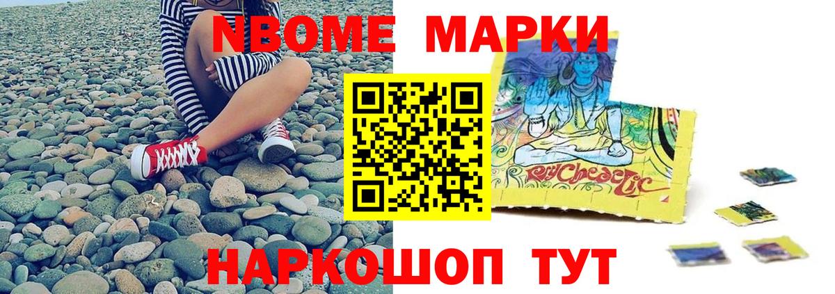 ЛСД экстази кислота Мегион