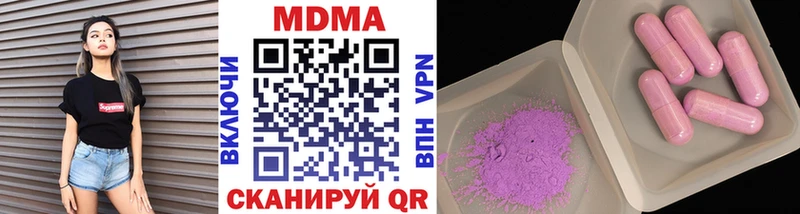 MDMA молли Мегион