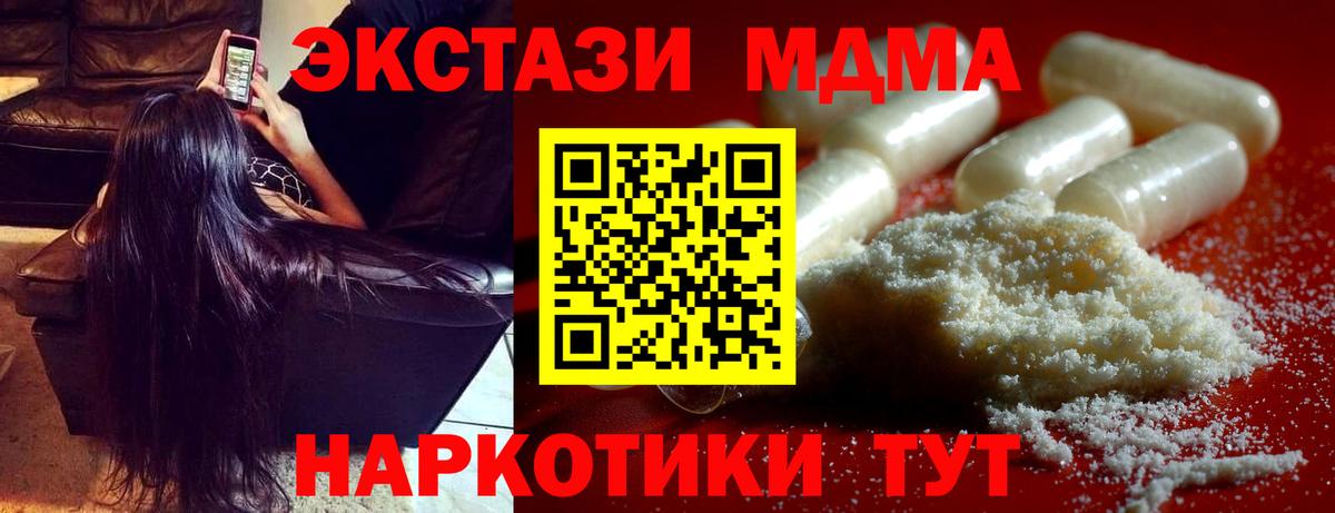 MDMA VHQ Мегион