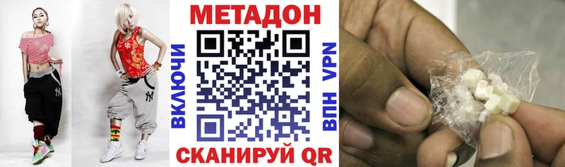 магазин    darknet какой сайт  МЕТАДОН VHQ  Мегион 